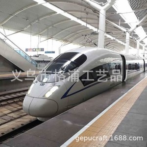 รถไฟความเร็วสูงฮาร์โมนี่ เอ็กซ์เพรส รุ่น ZE266607 ชุดจำลองการสอนฟิสิกส์เพื่อการศึกษาสำหรับโรงเรียน - Product Image 4