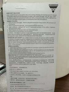 3 + 3ปะเก็นซิลิโคนสีเทาอุณหภูมิสูง RTV สารกันรั่วกาวอีพ็อกซี่ระเหยต่ำสำหรับหนังสำหรับเชื่อมและบรรจุ - Product Image 3