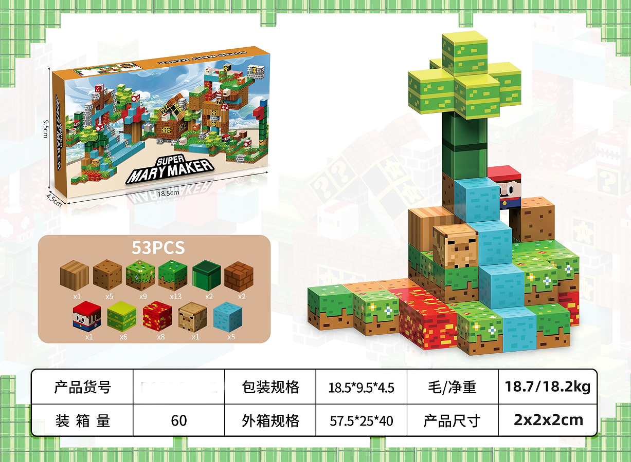 53pcs 2cm cube