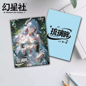Tarjetas Coleccionables de Arte Waifu A4/A5/A6 al por Mayor, Tarjetas de Juego con Diseños de Anime, Regalos para Fans y Aficionados - Product Image 2
