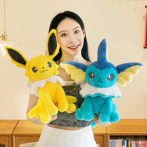 45cm -- 80cm Nouveau Pet Elf Plush Doll Thunder Water Eevee Doll Eevee <span class=keywords><strong>Dragon</strong></span> de Feu Grande Poupée Assise - Product Image 5