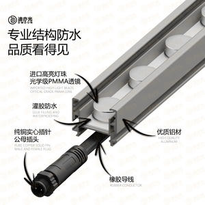 Éclairage Mural LED Basse Tension Extérieur Étanche Ingénierie Lumière Murale Ligne Lumineuse Lumière Linéaire au Sol - Product Image 5