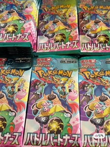 2025 Venta al por mayor PTCG Pokémon Tarjeta SV9 Japonés Simplificado 7.0 Set de Cartas Iniciales Preconfiguradas Juguete Coleccionable para Niños en Stock - Product Image 3