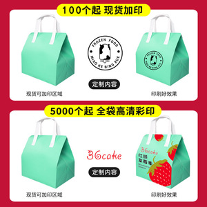 Sacs isothermes non tissés personnalisés pour emballage alimentaire chaud et froid, doublés de feuille d'aluminium, sacs jetables - Product Image 4