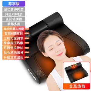Multifunctional Kneading Heating Massage Pillow For Neck Shoulder Waist Back With Usb Power And Timing Function - Product Image 5