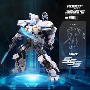 Ice Warrior Model Mecha Action figuren Kunststoff-Baustein-Sets Roboter modell Valentinstag geschenk für Jungen - Product Image 6