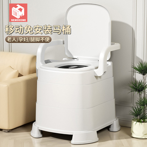Nemohome Portable Commode <b>Chair</b> Odor Proof Indoor For Seniors Pregnant Women <b>Mobility</b> Aid - Product Image 1
