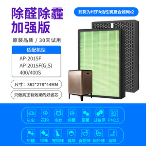 Filtre purificateur d'air Coway HEPA charbon actif composite pour Airmega400 400s usage domestique - Product Image 4
