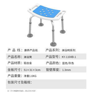 Chaise de douche Zhi Nian en alliage d'aluminium, 51x31x3cm, tabouret de salle de bain antidérapant pour personnes âgées et handicapées - Product Image 1