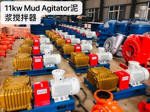 Ngoài Petro BNJ-5.5KW áp lực cao chất rắn kiểm soát hệ thống khoan máy bùn khuấy cho khoan Giàn Khoan - Product Image 6