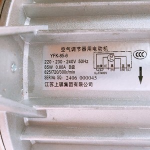 Motor de Ventilador para Exteriores Yfk-85-6, 85W, Monofásico, de Inducción, Repuesto para Aire Acondicionado Daikin - Product Image 5