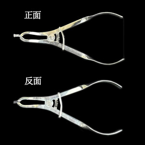 Pince dentaire en acier inoxydable, instrument orthodontique 26584, outil chirurgical de qualité médicale pour l'extraction et l'ajustement des dents - Product Image 1