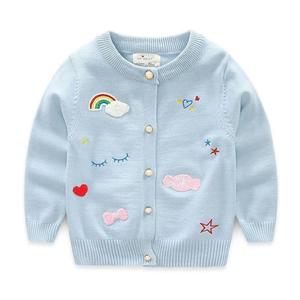 Pull cardigan rayé à col design pour filles - En stock - Product Image 3