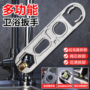 Aluminum Alloy Multi Functional Bathroom Wrench 6 In 1 Metric Hex Open End For Plumbing Installation Tools - Product Image 3