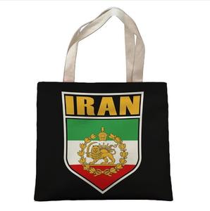Hot Selling Iran Flag Tote Canvas Personalized Shoulder Bag for Travel Women's Reusable Shopping Bag
