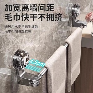 Suction Cup Telescopic Towel <b>Rack</b> Single <b>Bar</b> Adjustable Length Self-Adhesive Bathroom Towel <b>Bar</b> Minimalist Design - Product Image 3