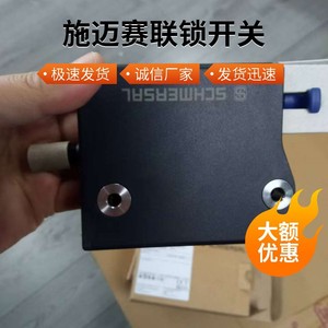 เซ็นเซอร์นิรภัย SCHMERSAL รุ่น BNS 260-02Z-ST-L 2025 เยอรมนี สำหรับใช้งานในอุตสาหกรรม - Product Image 5