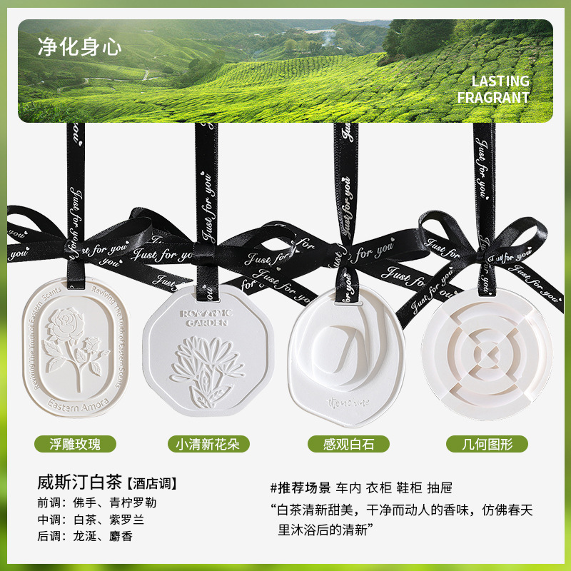 Westin White Tea [Fragrance Notes]