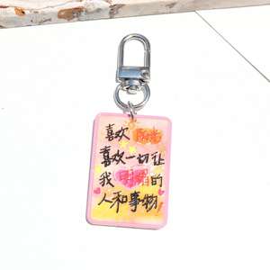 Pendentif porte-bonheur avec texte de guérison et de prospérité rapide, plaque de bénédiction, ornement suspendu, porte-clés pour téléphone portable - Product Image 3