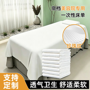 Draps jetables, tapis de massage sur mesure haut de gamme pour salons de beauté, draps d'hôtel respirants et épais en non-tissé - Product Image 3