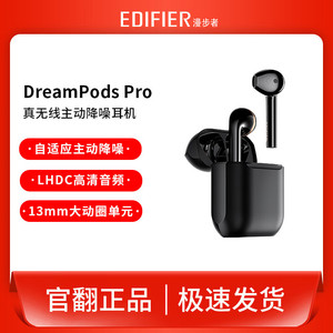 Audífonos Inalámbricos Edifier DreamPods Pro con Cancelación Activa de Ruido, Sonido HiFi, Controlador de 13 mm, 17 Horas de Duración de la Batería - Product Image 4