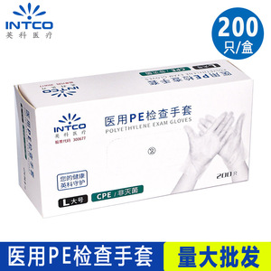 ถุงมือตรวจโรค Intco Medical Pe ขนาด L ไม่ผ่านการฆ่าเชื้อ สำหรับการแปรรูปอาหาร - Product Image 2