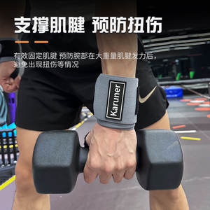 คารูเนอร์สายรัดข้อมือแบบรัดกระชับสำหรับวิ่งออกกำลังกายปั่นจักรยานขนาดสากลพร้อมสายรัด - Product Image 2