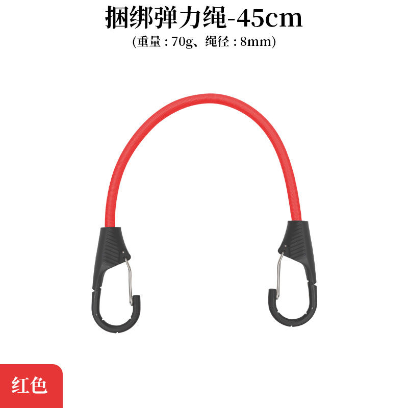 Correa para equipaje con cerradura - Rojo [45cm]