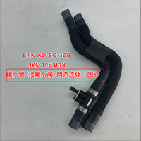 خرطوم سخان 4KD 145 948 مع صمام سخان مزدوج لسيارة A6L e-tron 20-22 2.0T هايبرد، أنبوب مياه تبريد المحرك