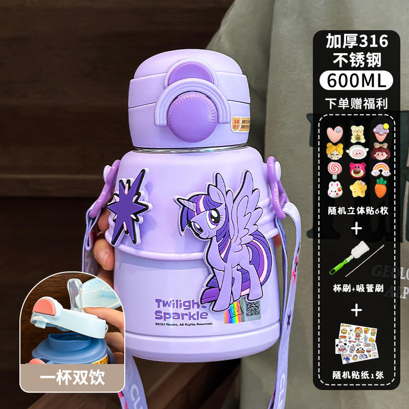 สติกเกอร์การ์ตูนเครื่องมือทำความสะอาดสติกเกอร์ 3D สีม่วง