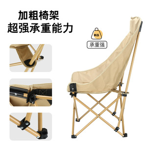 Outdoor high-back moon chair, camping folding <b>stool</b>, Kermit chair, fishing chair, beach chair, camping equipment. - Product Image 5