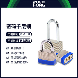 Cadenas à combinaison Yuefeng JR487L à quatre roues, longue anse, antivol industriel, pour usage domestique - Product Image 4