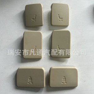 Toyota Prado Previa 71825-28010 Seat Adjustment Handle Beige ABS <b>Car</b> <b>Interior</b> Part - Product Image 1