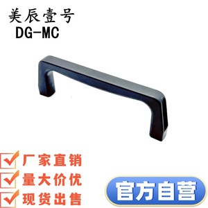 E-LUPCNN XAB51-L120 Tirador de Barra para Mueble de Nylon, Minimalista y Duradero, para Armario y Almacenamiento - Product Image 1