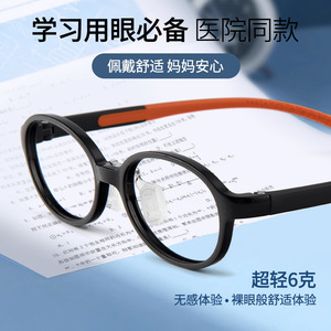 Nouvelles montures de lunettes pour enfants TR90, monture ovale complète, verres en résine anti-lumière bleue, modèle 25811, lunettes pour enfants Danyang - Product Image 5