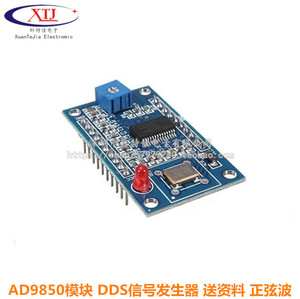 Nouveau générateur de signal DDS Module AD9850 <span class=keywords><strong>envoyer</strong></span> des données signal haute fréquence d'onde carrée à onde sinusoïdale - Product Image 6