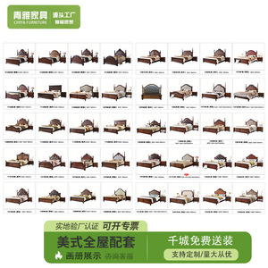 Juego de Dormitorio Estilo Americano Rústico Qingya Furniture, Serie Vintage Universal, Catálogo Completo de Muebles a Juego - Product Image 5