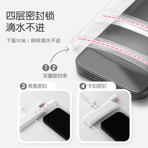 Funda impermeable para teléfono, pantalla táctil transparente, Compatible con natación, buceo, rafting, uso en la playa, Material de Tpu - Product Image 2