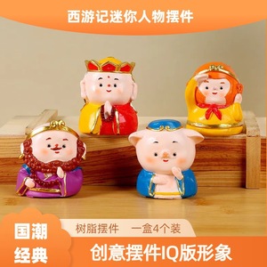 Figuras de Resina de la Serie Animada Viaje al Oeste del Maestro Gu, Mini Coleccionables, Decoración de Escritorio, Regalo para Niños - Product Image 2