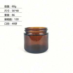 Frasco Redondo de Vidrio Ámbar de 8oz/9oz con Lados Rectos y Tapa Metálica Negra 70-400, con Logotipo Personalizado para Velas y Cosméticos - Product Image 3