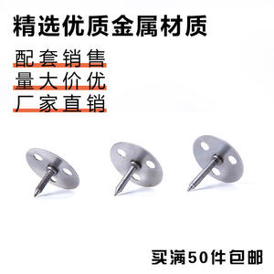 Three-Hole Flat Head Iron Nail Large Head Bubble Rivet Money Pin Nail for Sofa <b>Furniture</b> Hardware Money Pin Nail Flat Head Nail - Product Image 6