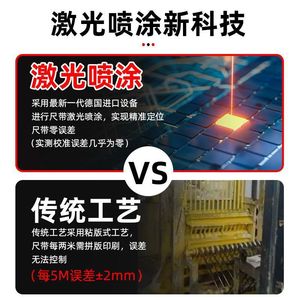 Cinta Métrica Fluorescente de Tecnología Negra 5M x 19mm con Botón de Retorno Automático, Métrica, para Decoración del Hogar e Industrial - Product Image 5