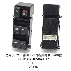 Interruptor del elevalunas Honda 35750-SDA-H12 para Accord Odyssey, pieza de repuesto de control automático - Product Image 5