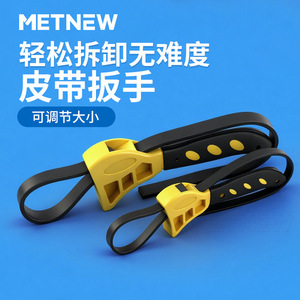 Llave de cinta ajustable Langrui de plástico para filtro de aceite, con encaje hexagonal para mantenimiento de filtros de aceite - Product Image 4