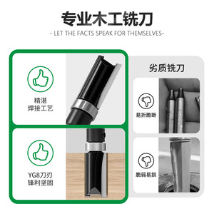 Tct Wood Milling Cutter Set 10 Piece With Bearing Straight Grooving For Wood Mdf Composite Board <b>Laminate</b> Trimming <b>Machine</b> - Product Image 5