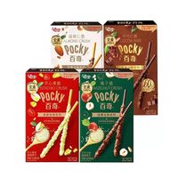 Nouvelles barres chocolatées Pocky Nutty, biscuits sucrés, nouvelle saveur cacao, en-cas exotiques, 48g
