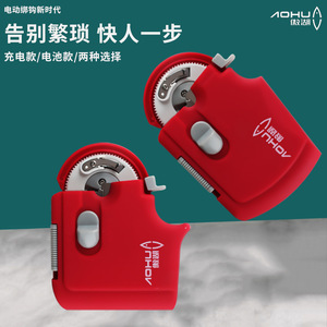 Aohu Fully Automatic Fish <b>Hook</b> Tying <b>Tool</b> Electric Rechargeable With Usb Port For Fishing - Product Image 3