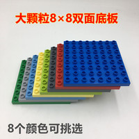 Bloques de construcción de piezas grandes con placas base de doble cara, paneles de bloques de construcción, ensamblaje de escenas de pared con bloques de construcción