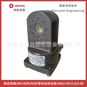 รีเลย์แม่เหล็กไฟฟ้า Herion รุ่น 4602.024.00 24 โวลต์ ดีซี สำหรับใช้งานทั่วไป คอนแทคกำลังต่ำ 1 ช่อง - Product Image 1