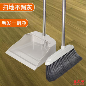 Ensemble balai et pelle épaissis avec manche en acier inoxydable, pelle en plastique durable, outil de nettoyage ménager - Product Image 4